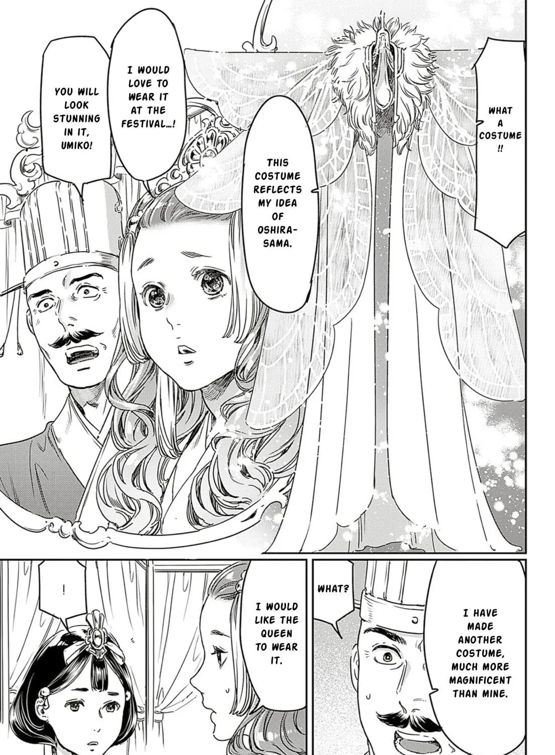 Adekan Chapter 63 page 17 - 