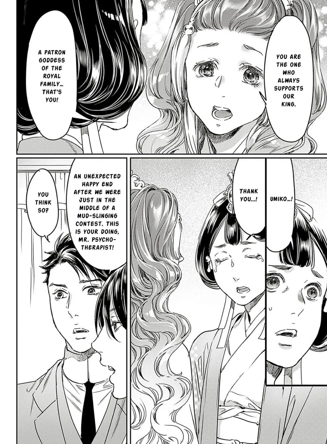 Adekan Chapter 63 page 19 - 