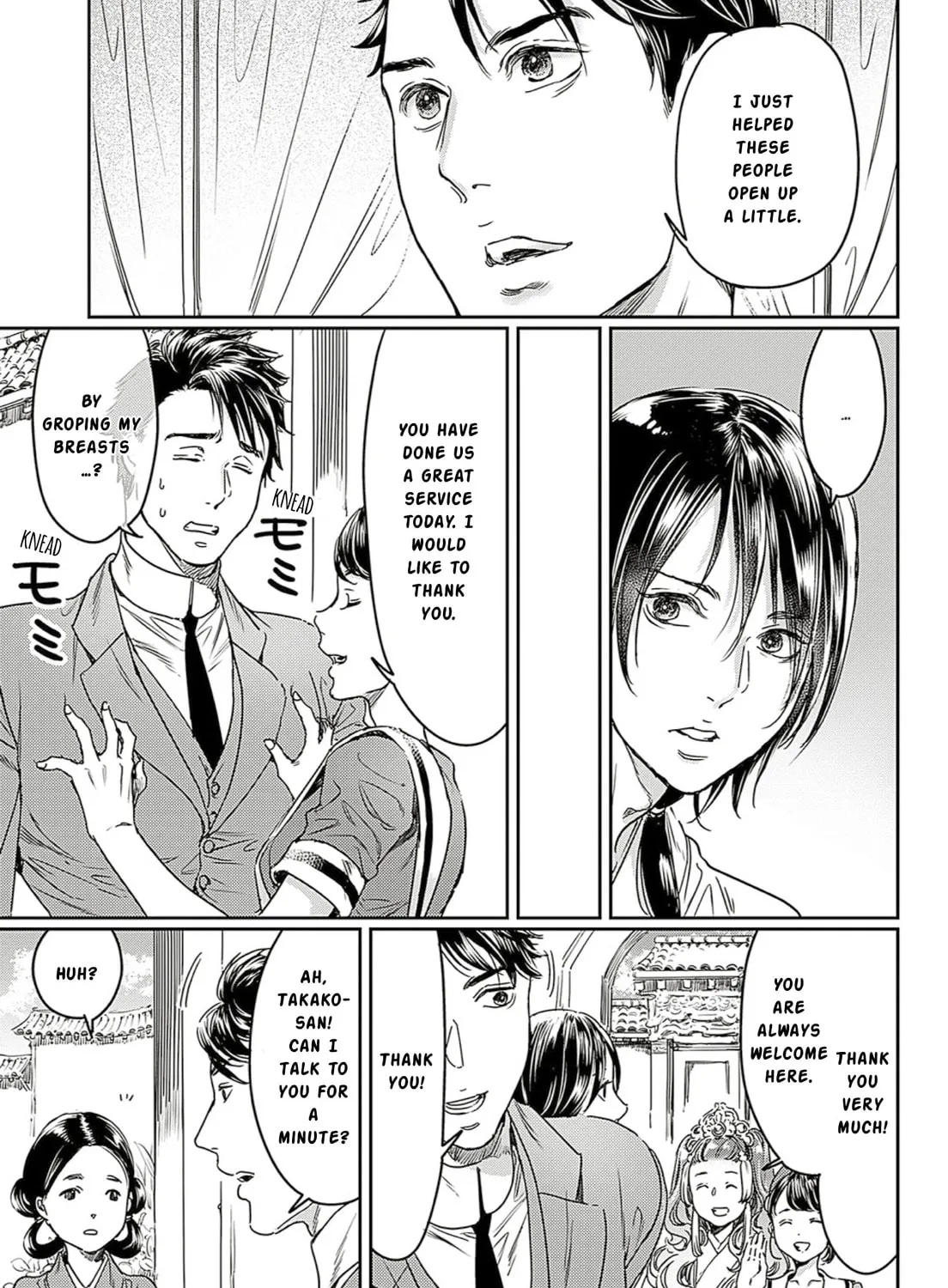 Adekan Chapter 63 page 21 - 