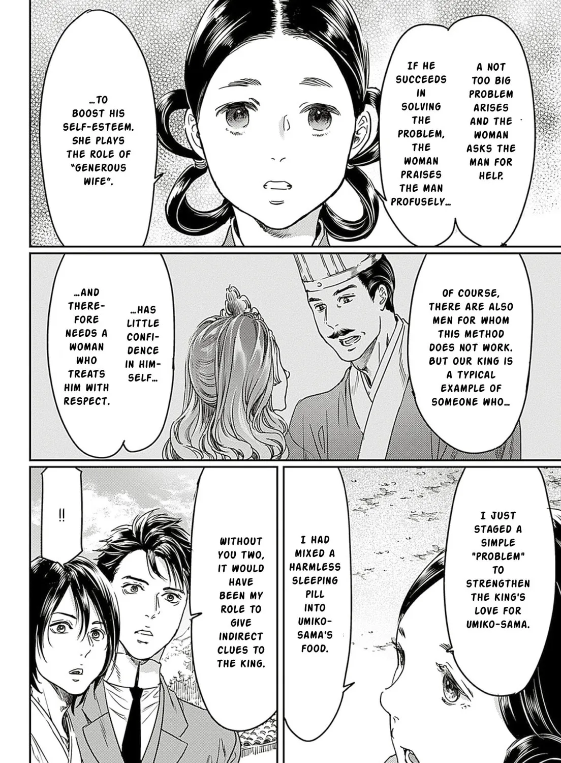 Adekan Chapter 63 page 27 - 