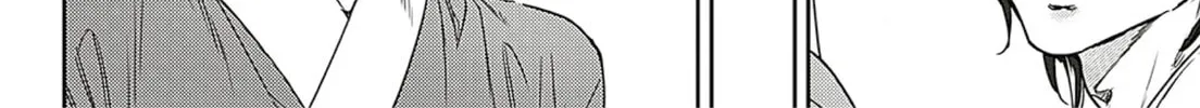 Adekan Chapter 63 page 4 - 