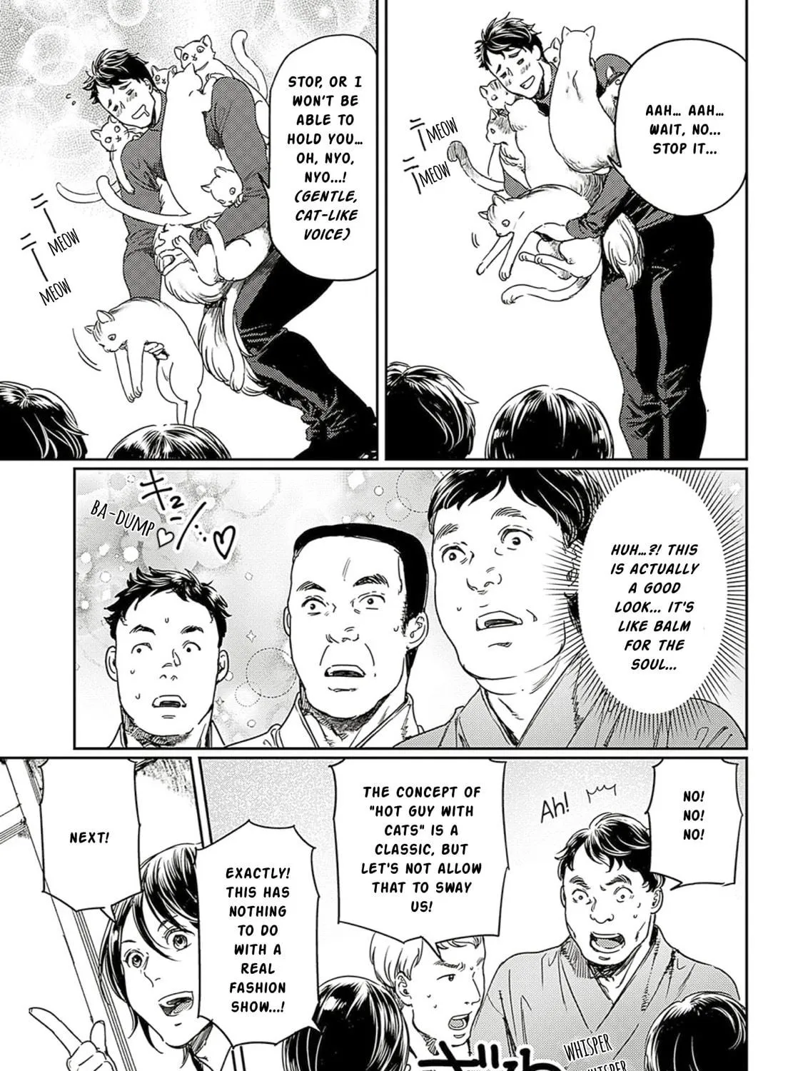 Adekan Chapter 64 page 17 - 