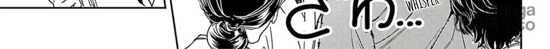 Adekan Chapter 64 page 18 - 