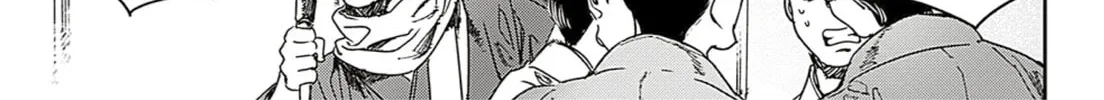 Adekan Chapter 64 page 22 - 