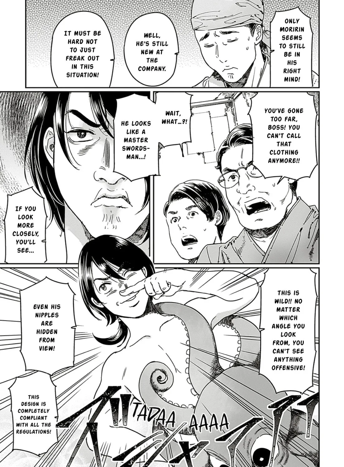 Adekan Chapter 64 page 25 - 