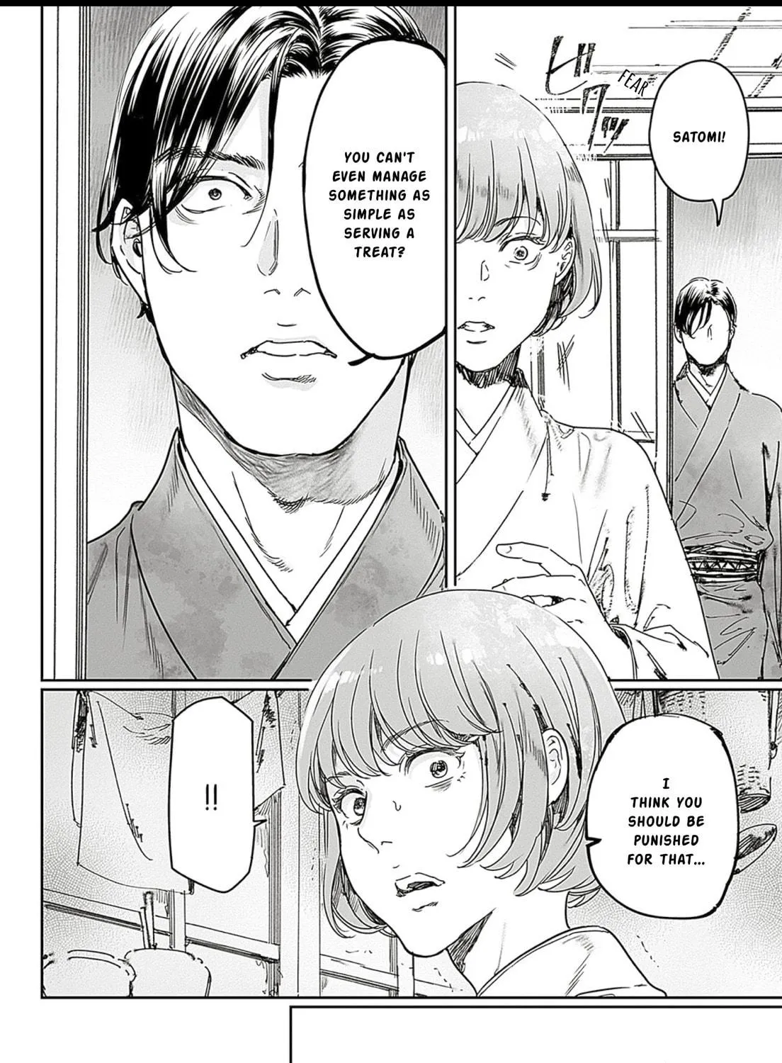 Adekan Chapter 65.1 page 23 - 