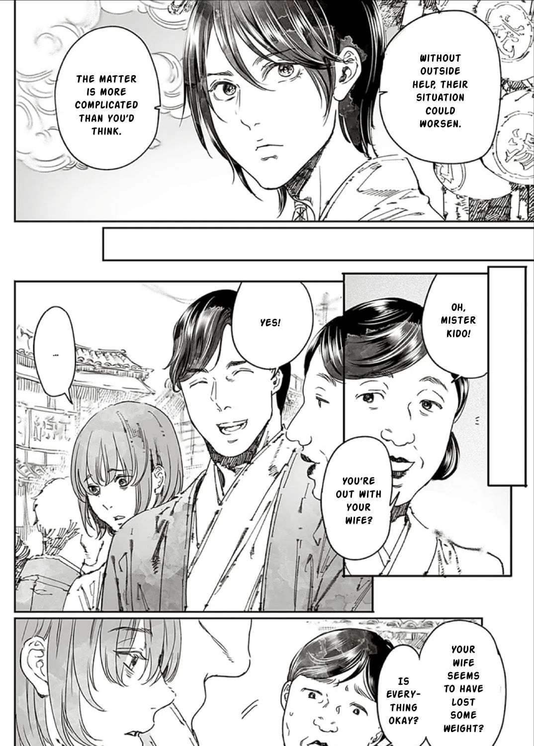 Adekan Chapter 65.2 page 11 - 