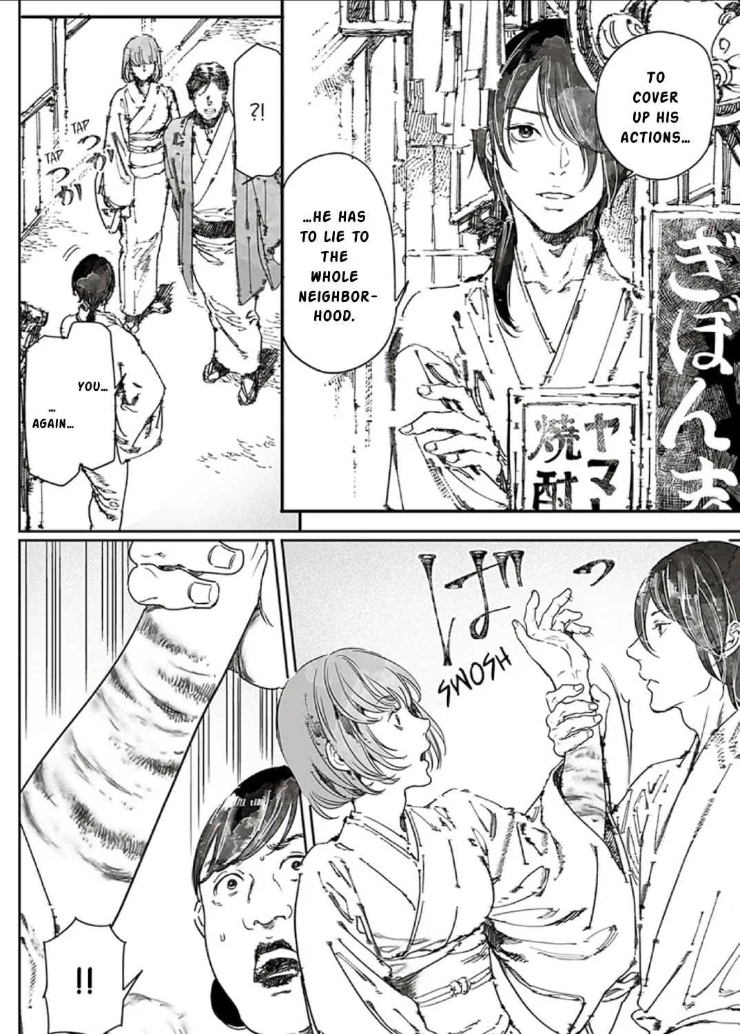 Adekan Chapter 65.2 page 15 - 
