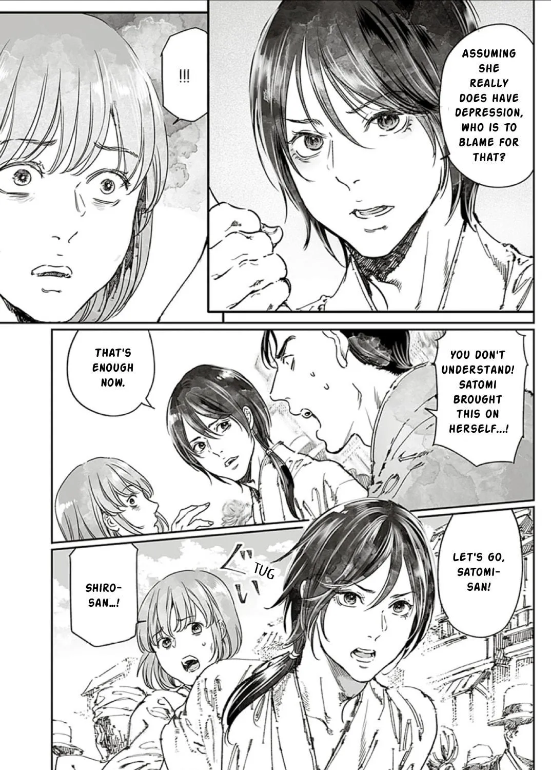 Adekan Chapter 65.2 page 17 - 