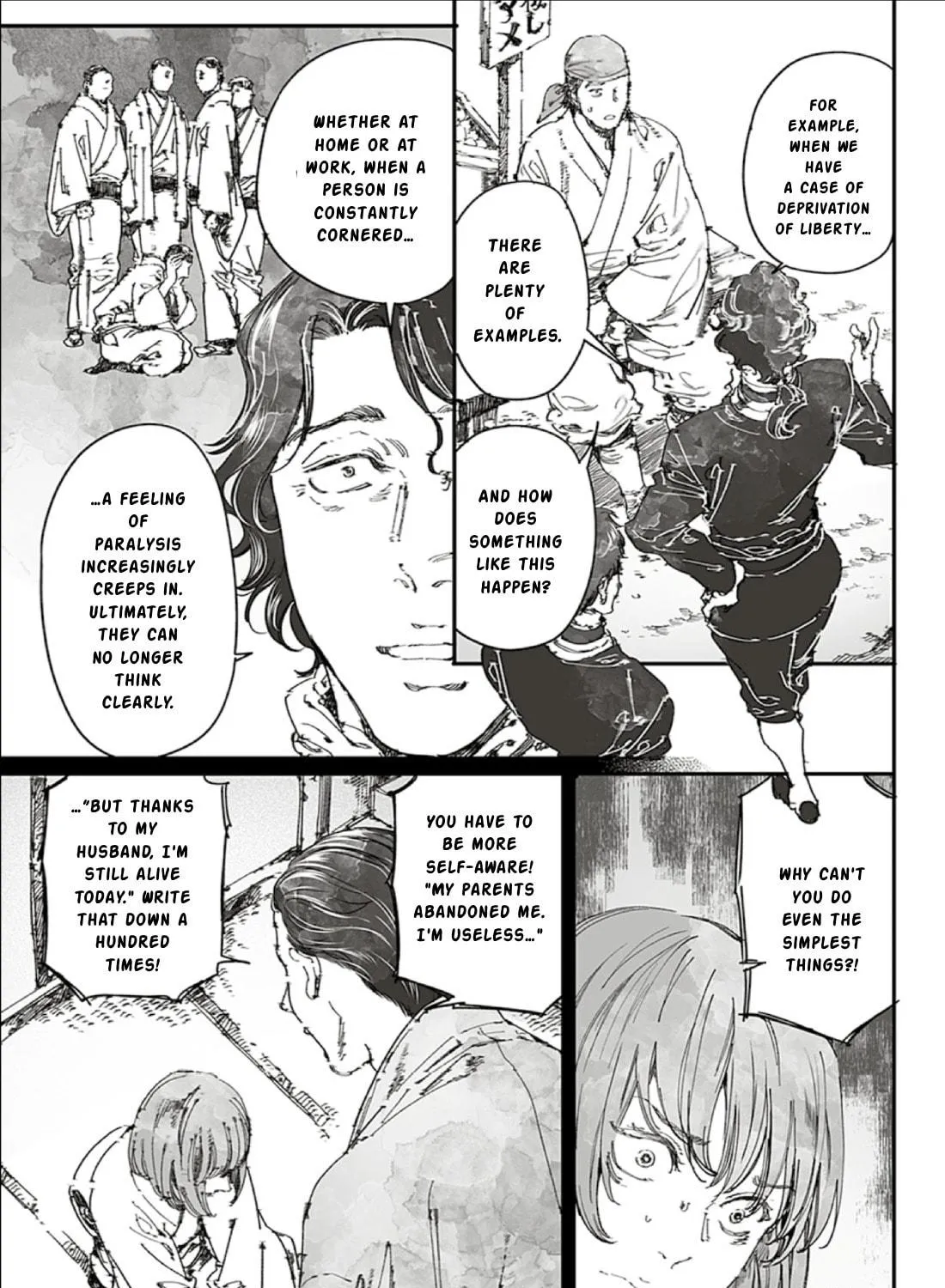 Adekan Chapter 65.2 page 5 - 
