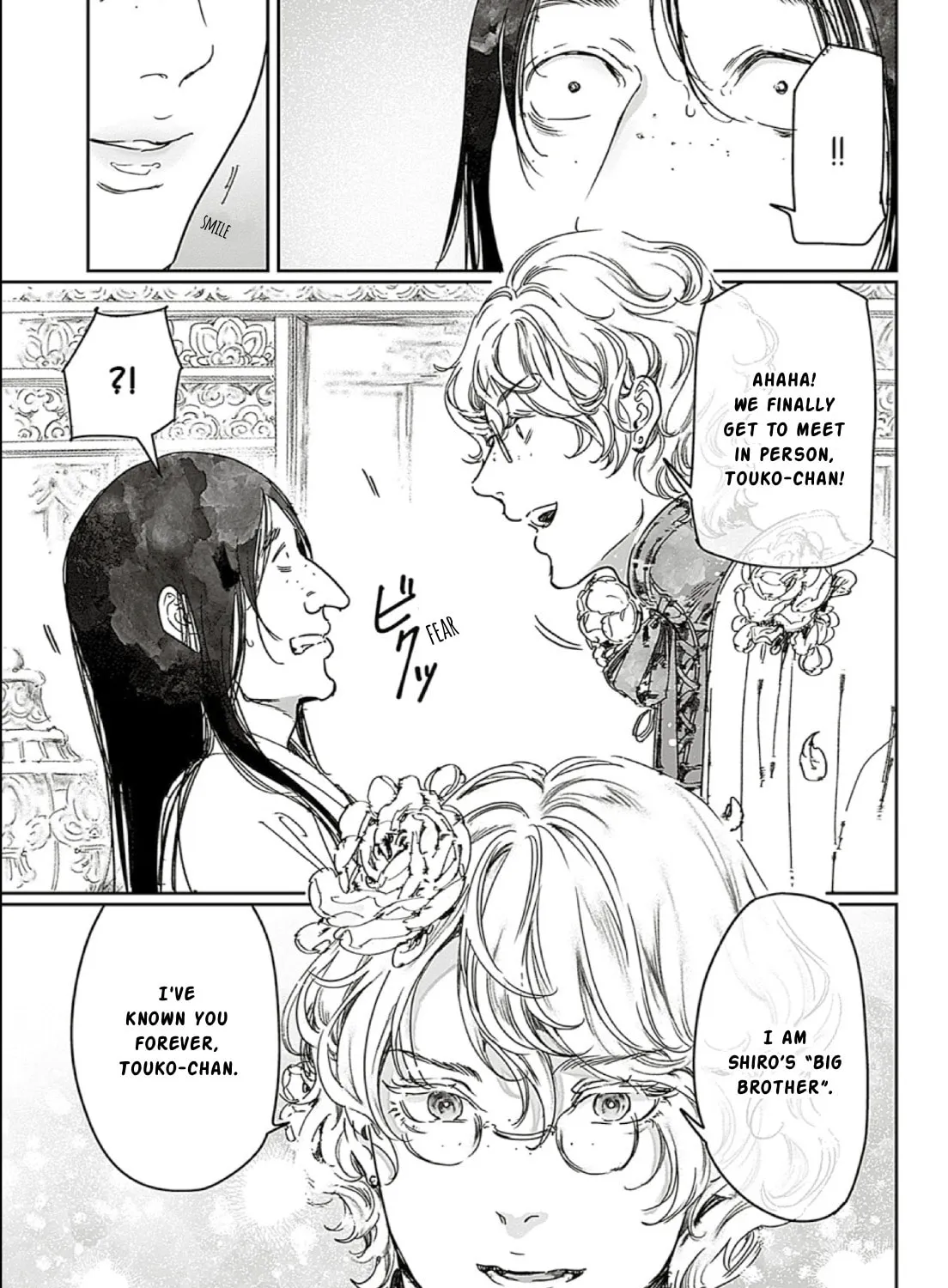 Adekan Chapter 66 page 13 - 