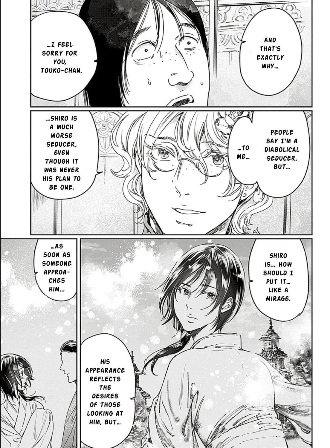 Adekan Chapter 66 page 17 - 