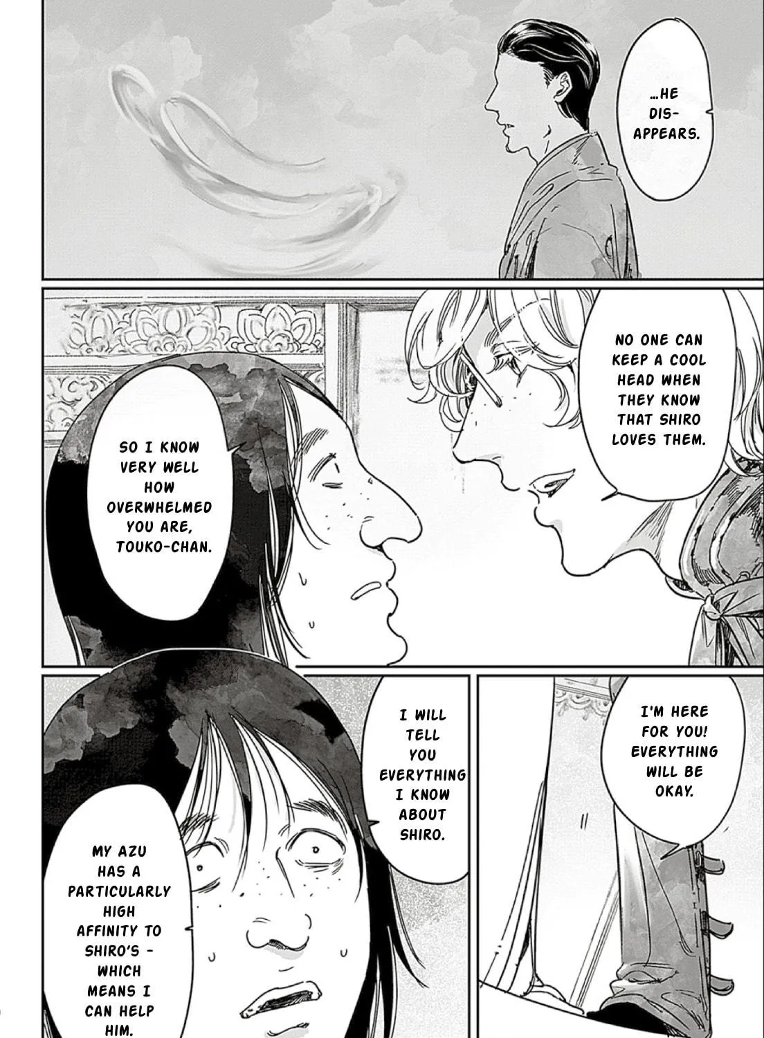 Adekan Chapter 66 page 19 - 