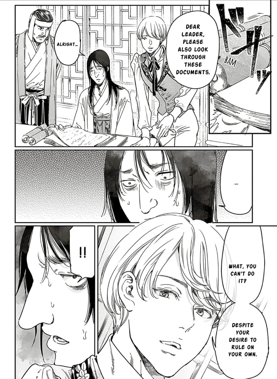 Adekan Chapter 66 page 3 - 