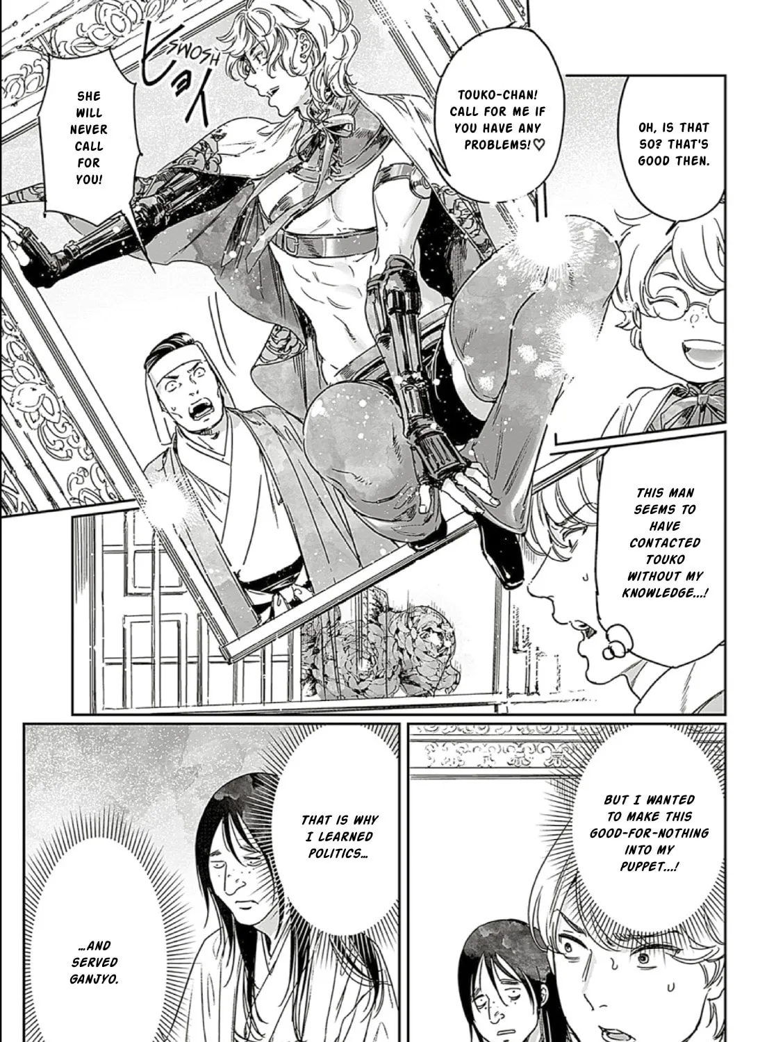 Adekan Chapter 66 page 25 - 