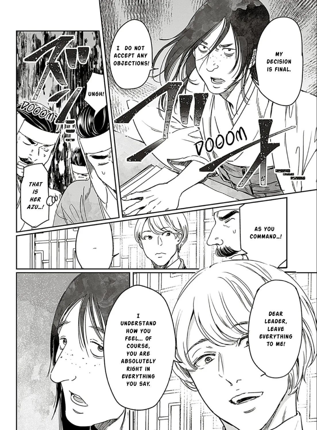Adekan Chapter 66 page 31 - 