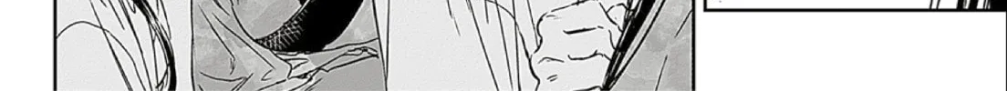 Adekan Chapter 66 page 44 - 