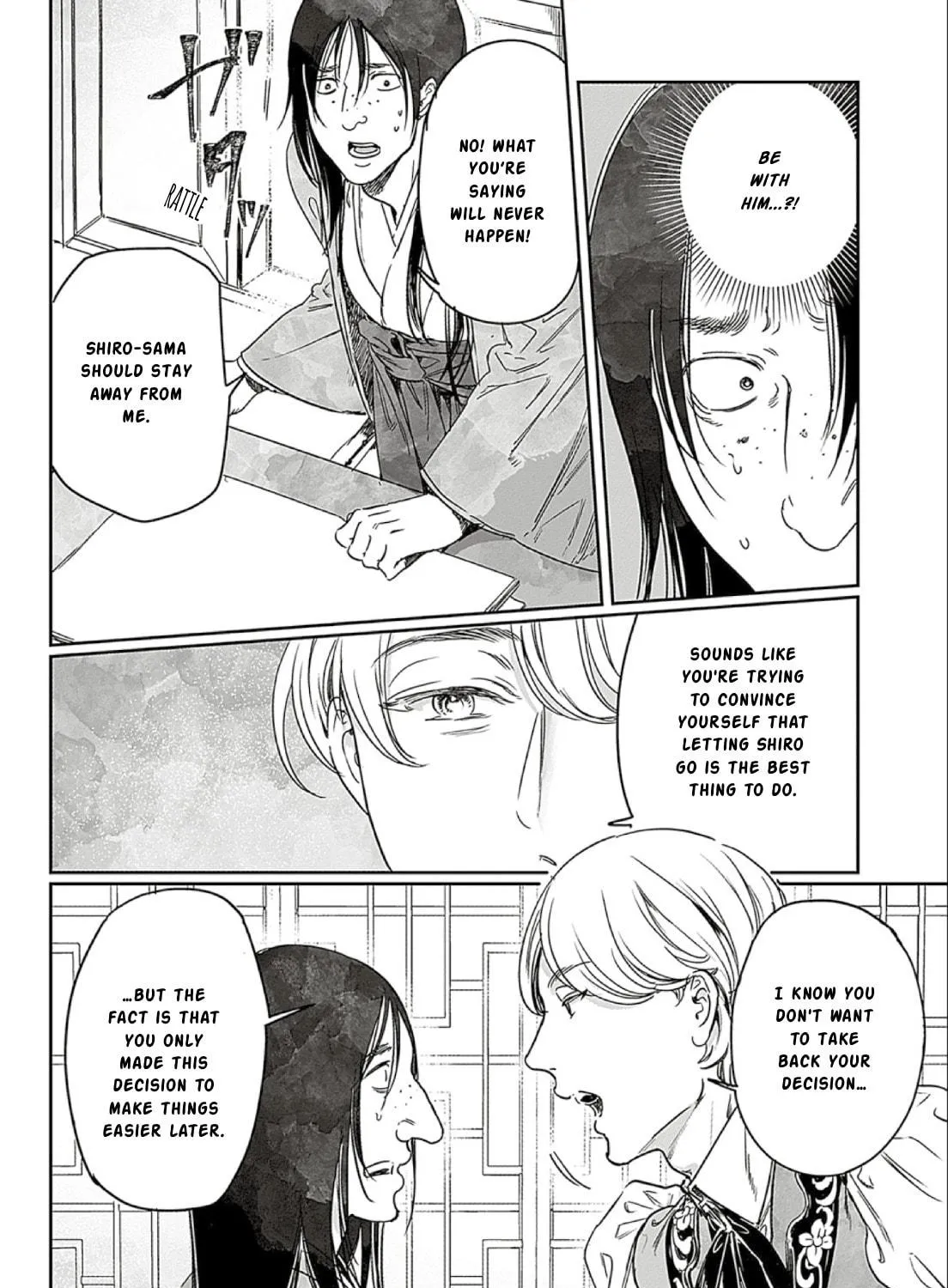 Adekan Chapter 66 page 47 - 