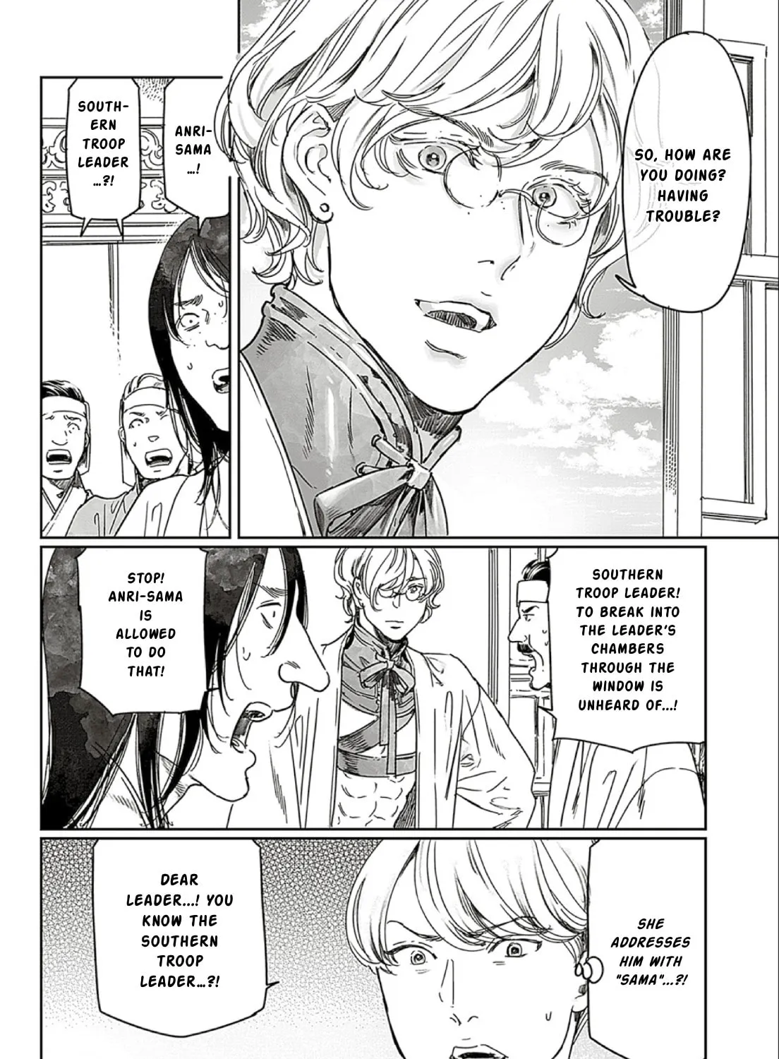 Adekan Chapter 66 page 7 - 