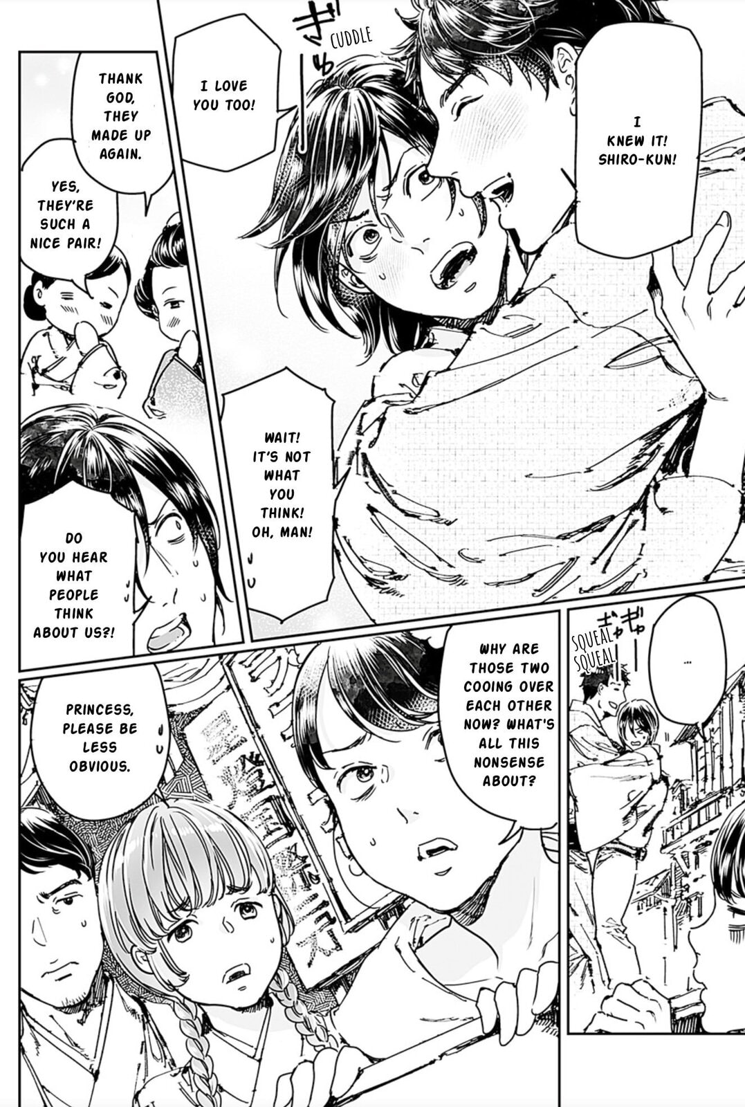 Adekan Chapter 67 page 12 - 