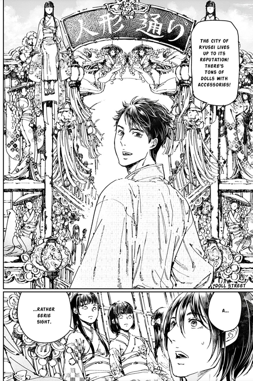 Adekan Chapter 67 page 16 - 