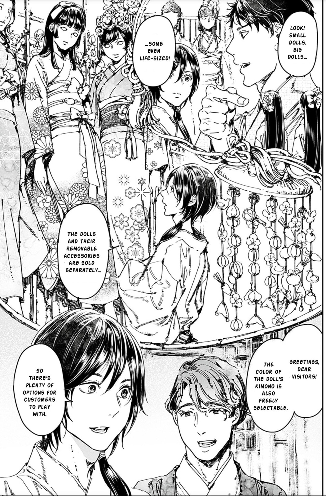 Adekan Chapter 67 page 17 - 