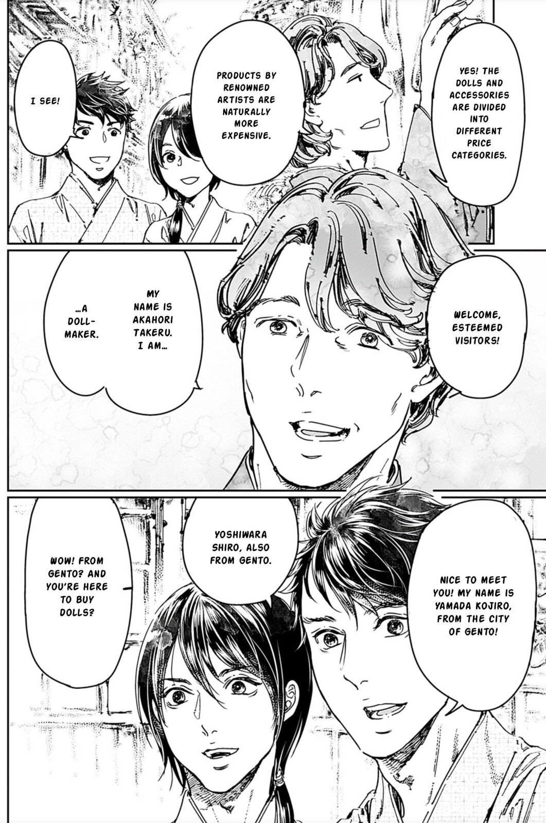 Adekan Chapter 67 page 18 - 