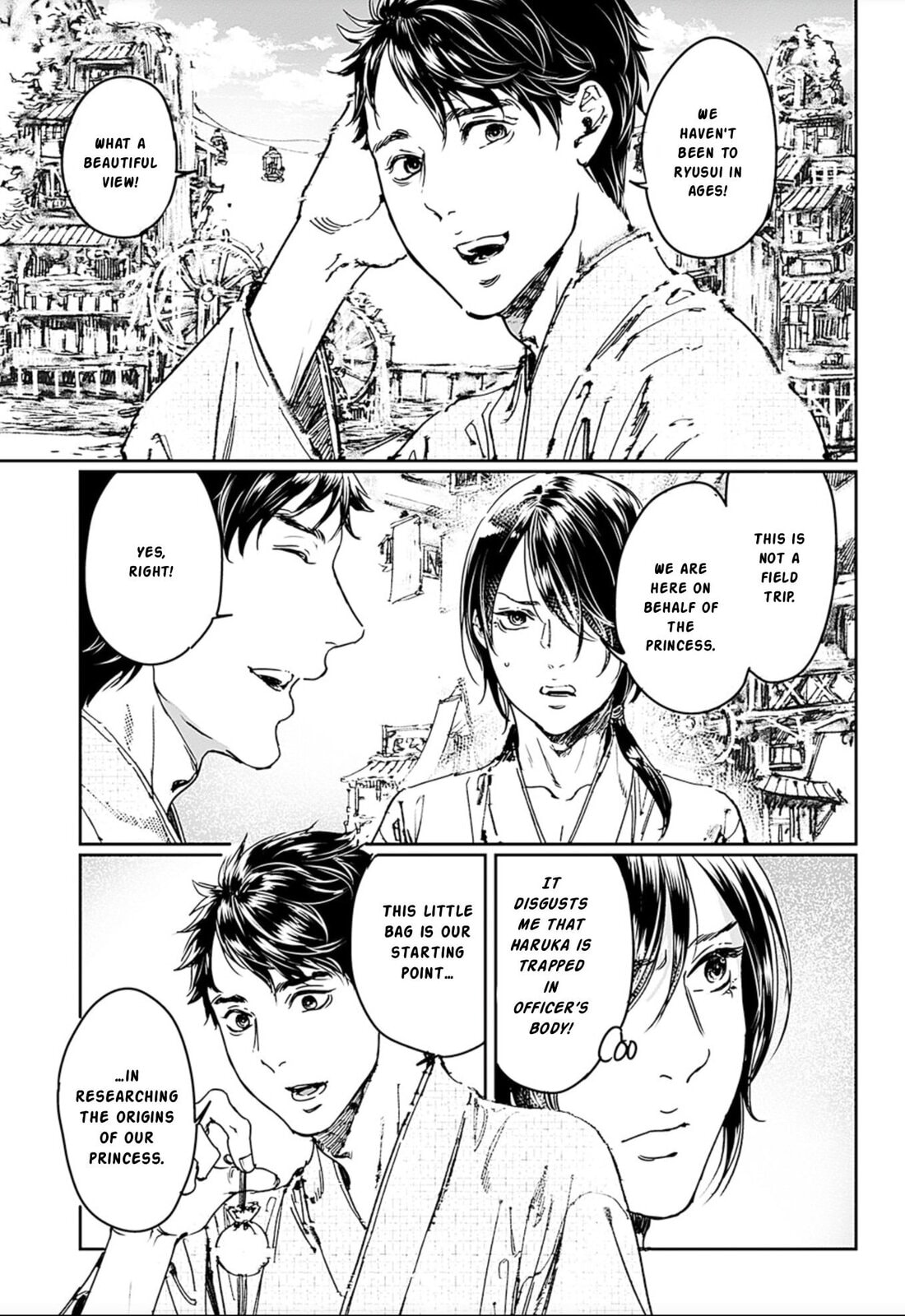 Adekan Chapter 67 page 4 - 