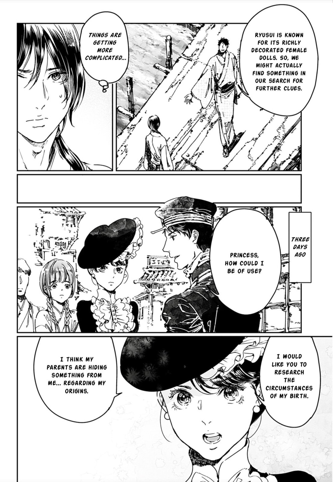 Adekan Chapter 67 page 5 - 