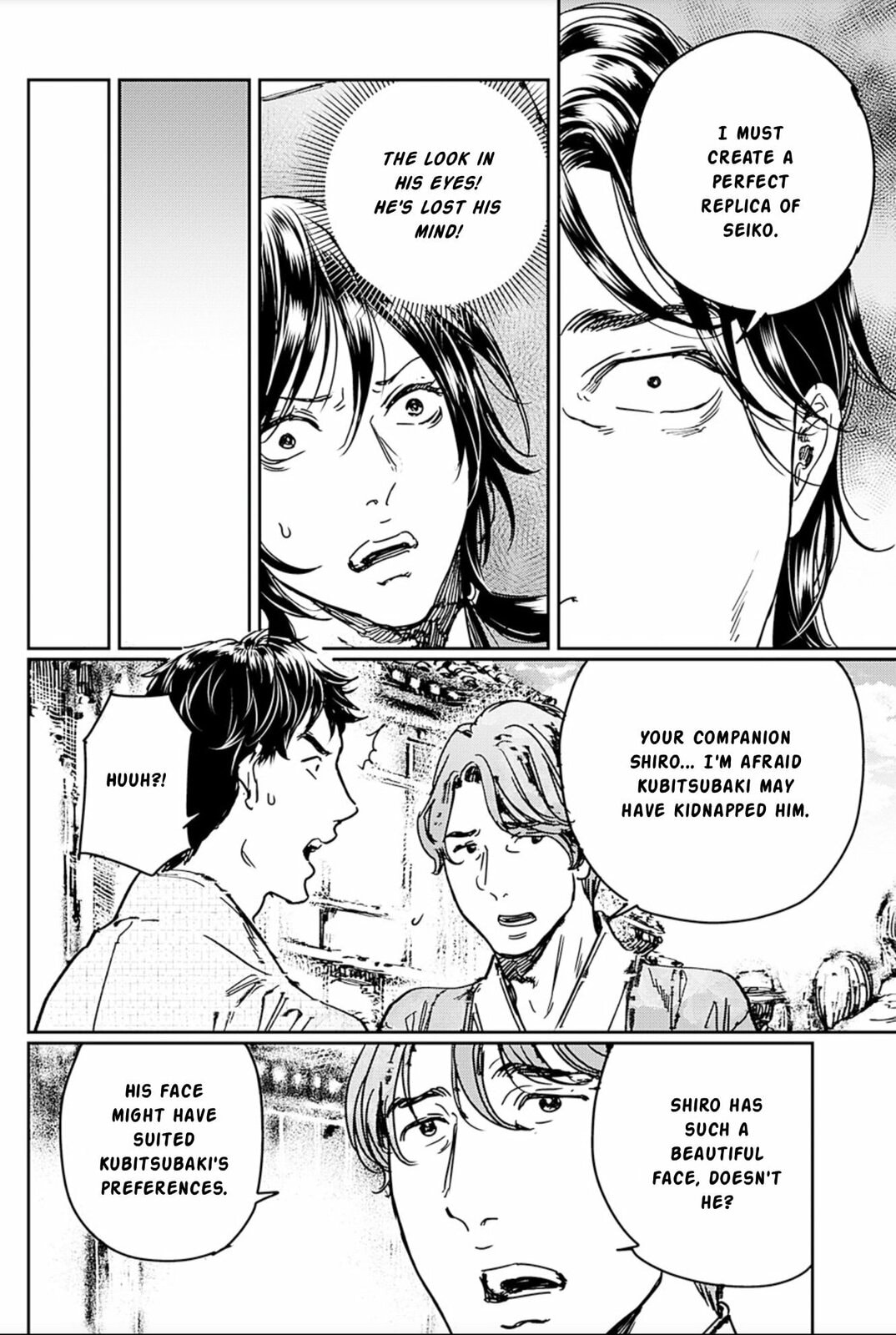 Adekan Chapter 68 page 12 - 