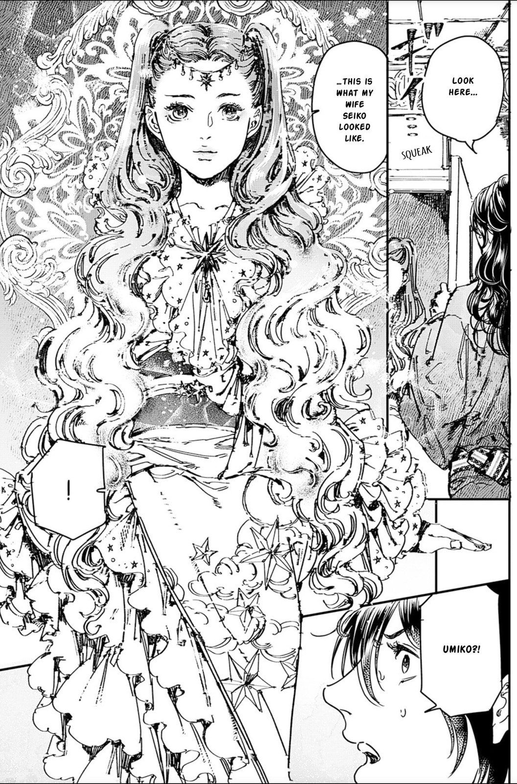 Adekan Chapter 68 page 9 - 