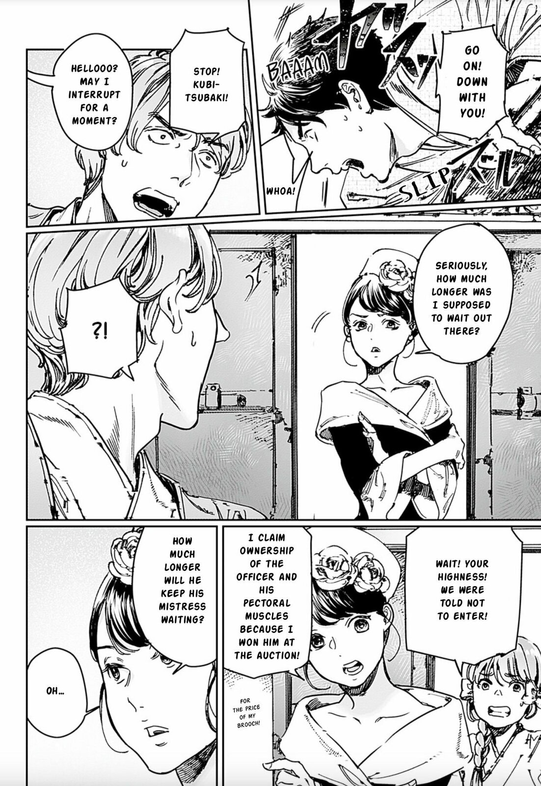 Adekan Chapter 69 page 17 - 