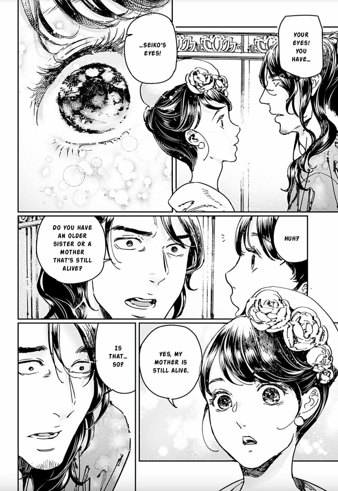 Adekan Chapter 69 page 19 - 