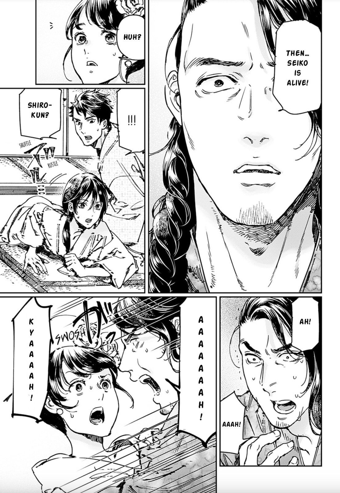 Adekan Chapter 69 page 20 - 