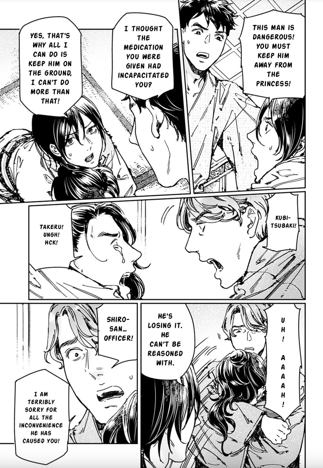 Adekan Chapter 69 page 22 - 