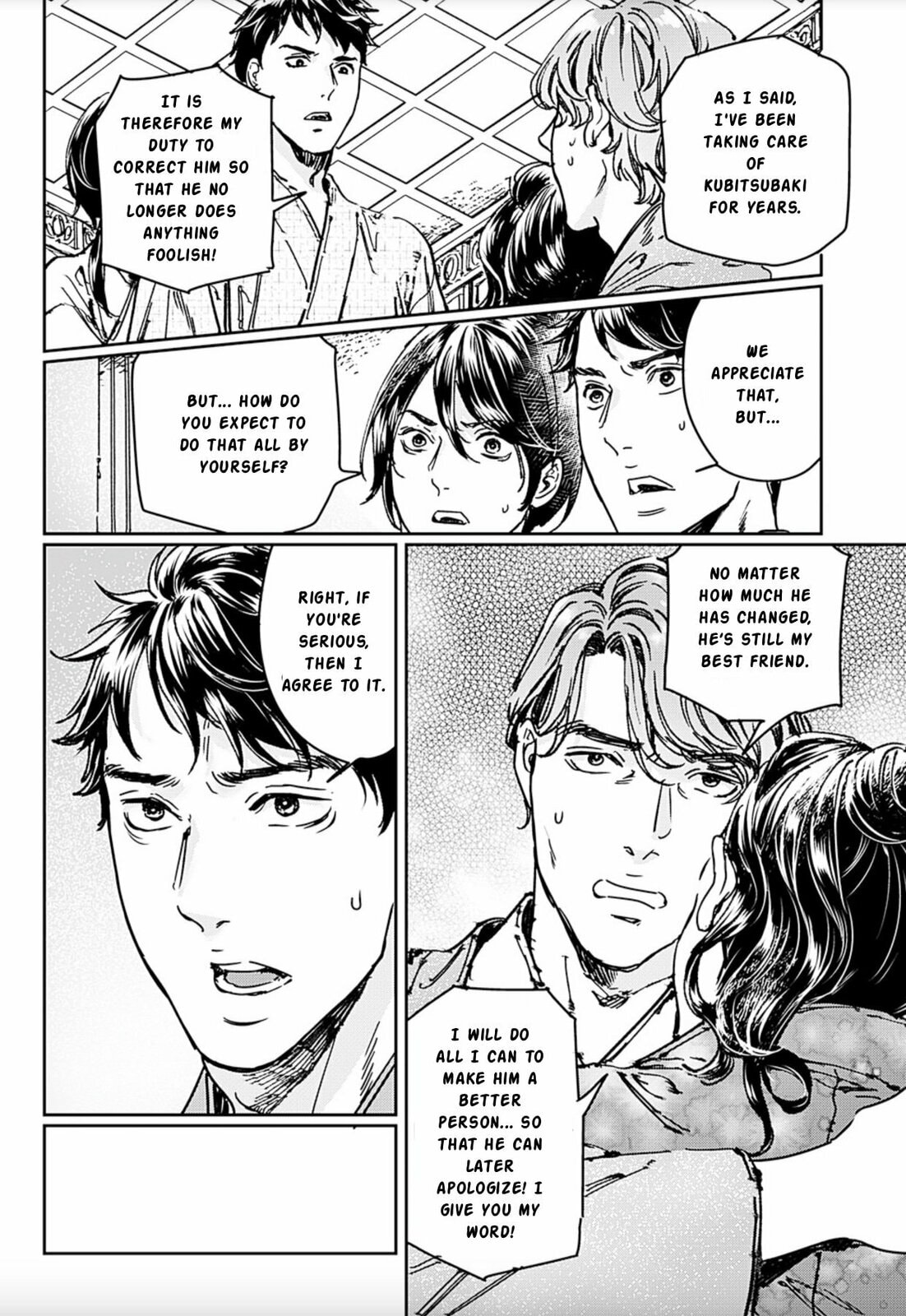 Adekan Chapter 69 page 23 - 
