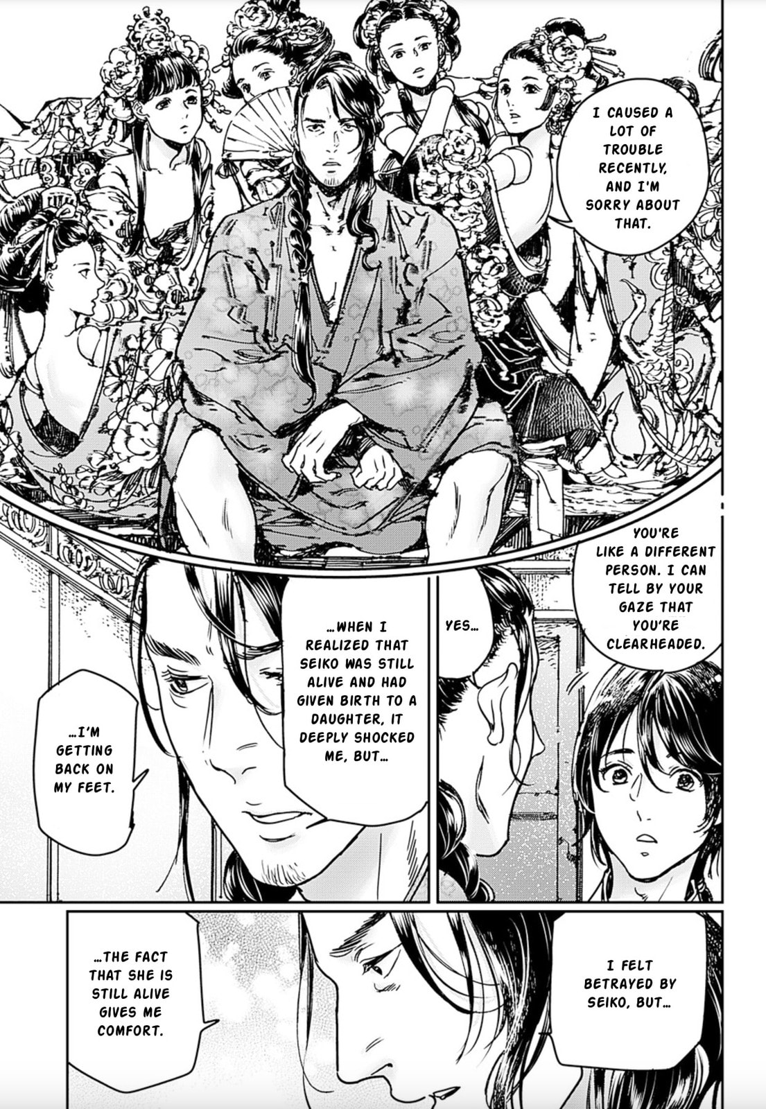 Adekan Chapter 69 page 26 - 