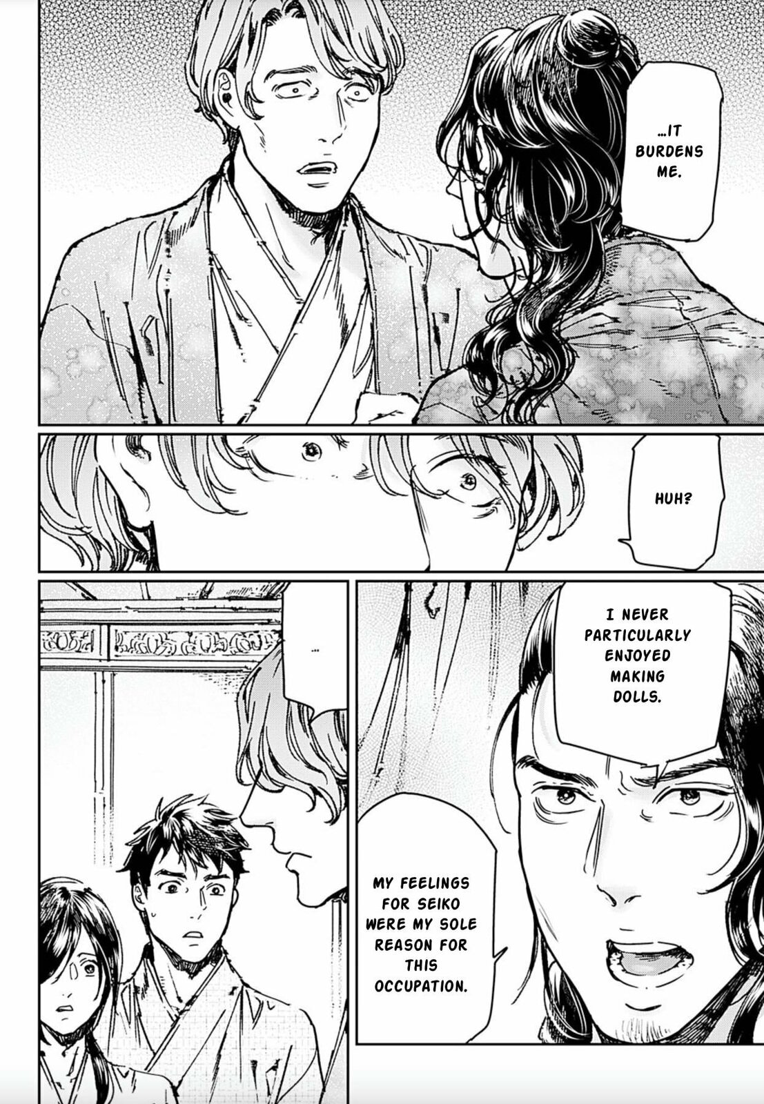 Adekan Chapter 69 page 31 - 