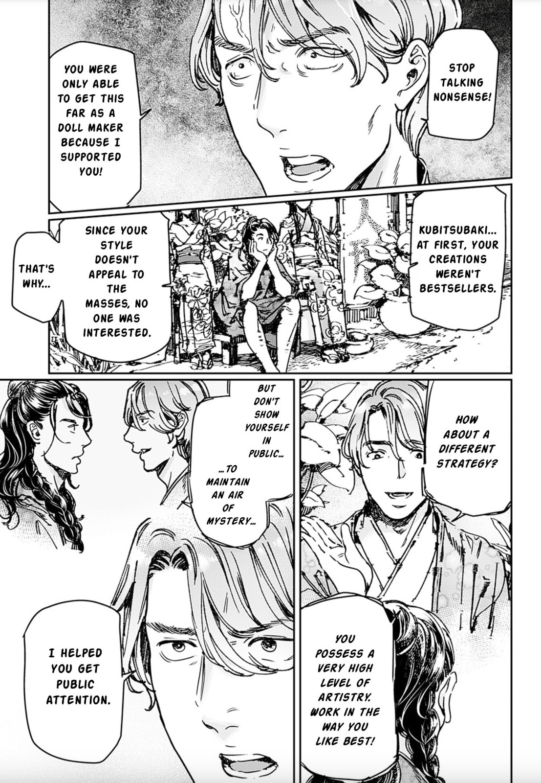 Adekan Chapter 69 page 32 - 