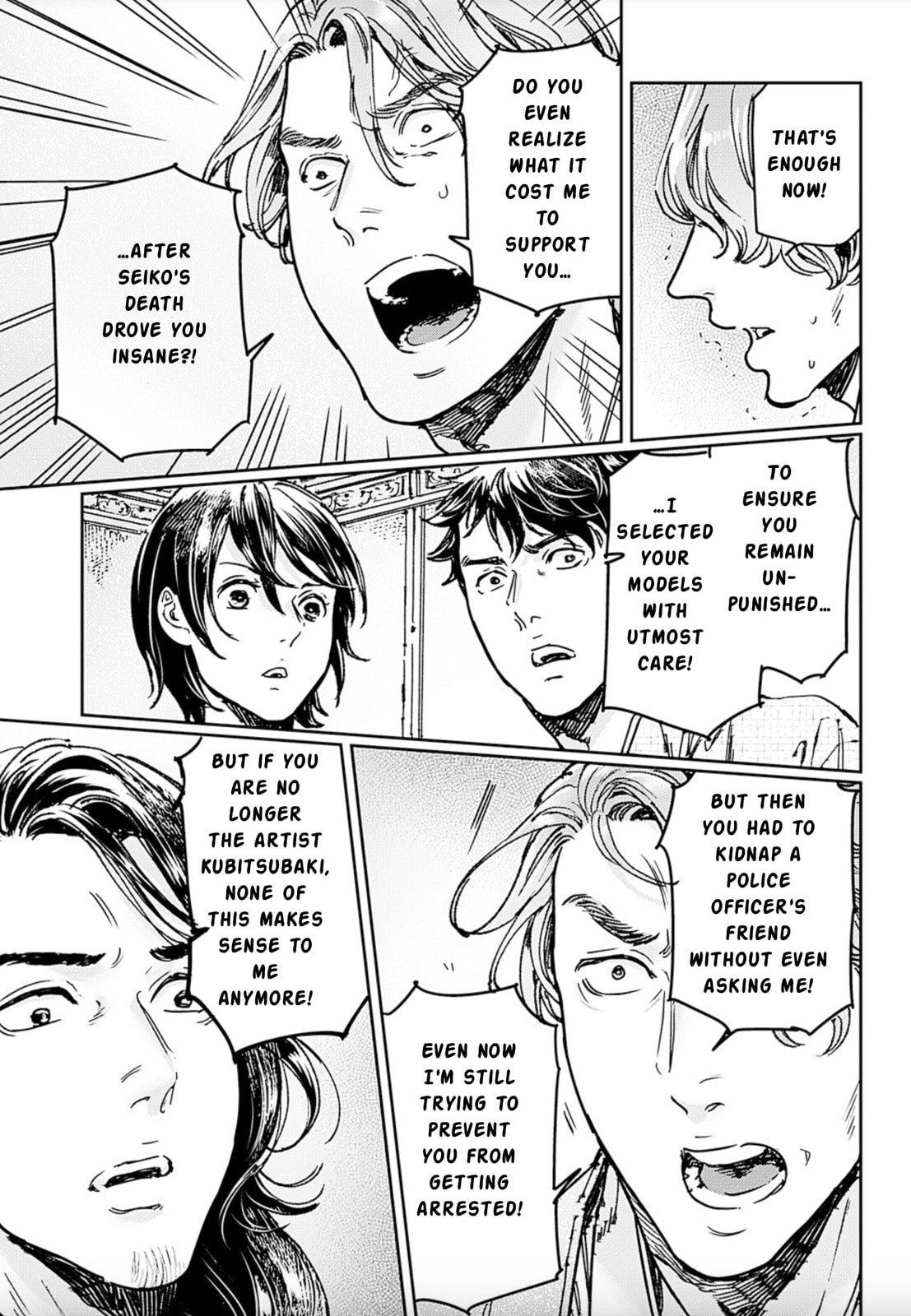 Adekan Chapter 69 page 36 - 