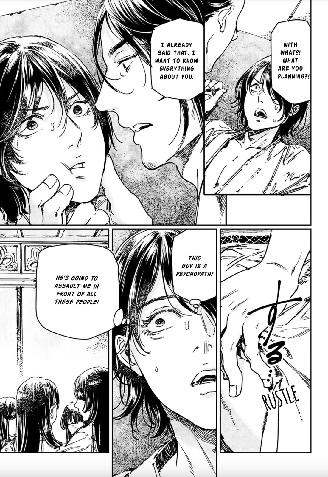 Adekan Chapter 69 page 6 - 