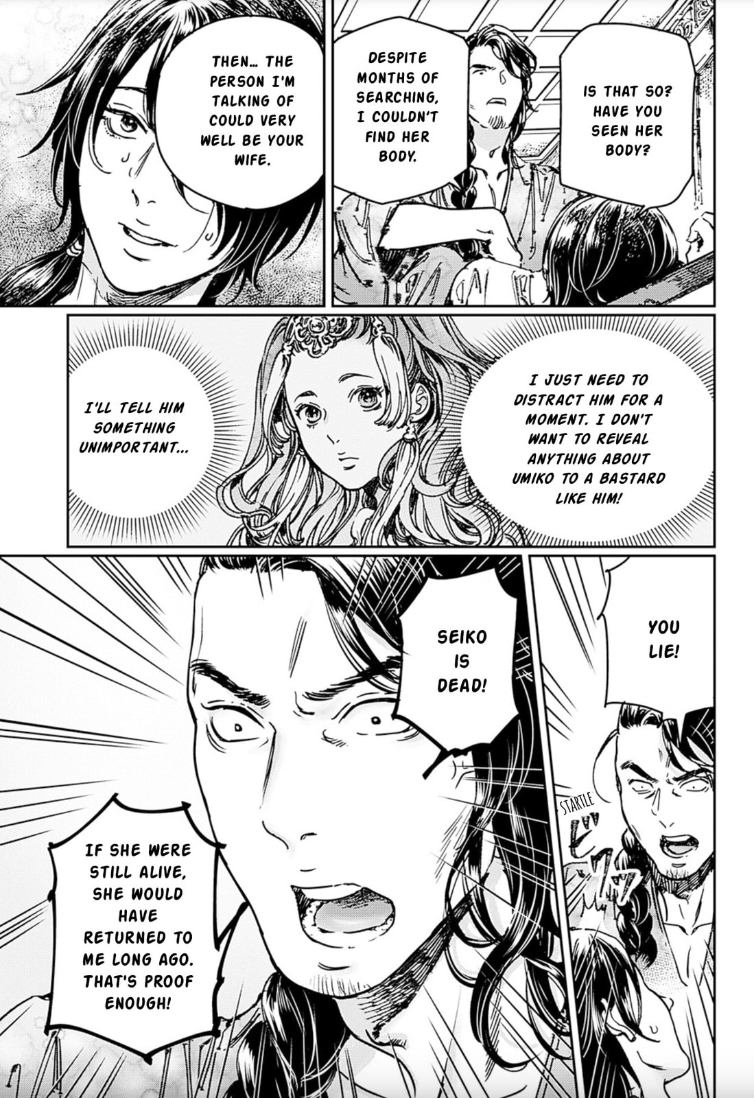 Adekan Chapter 69 page 8 - 