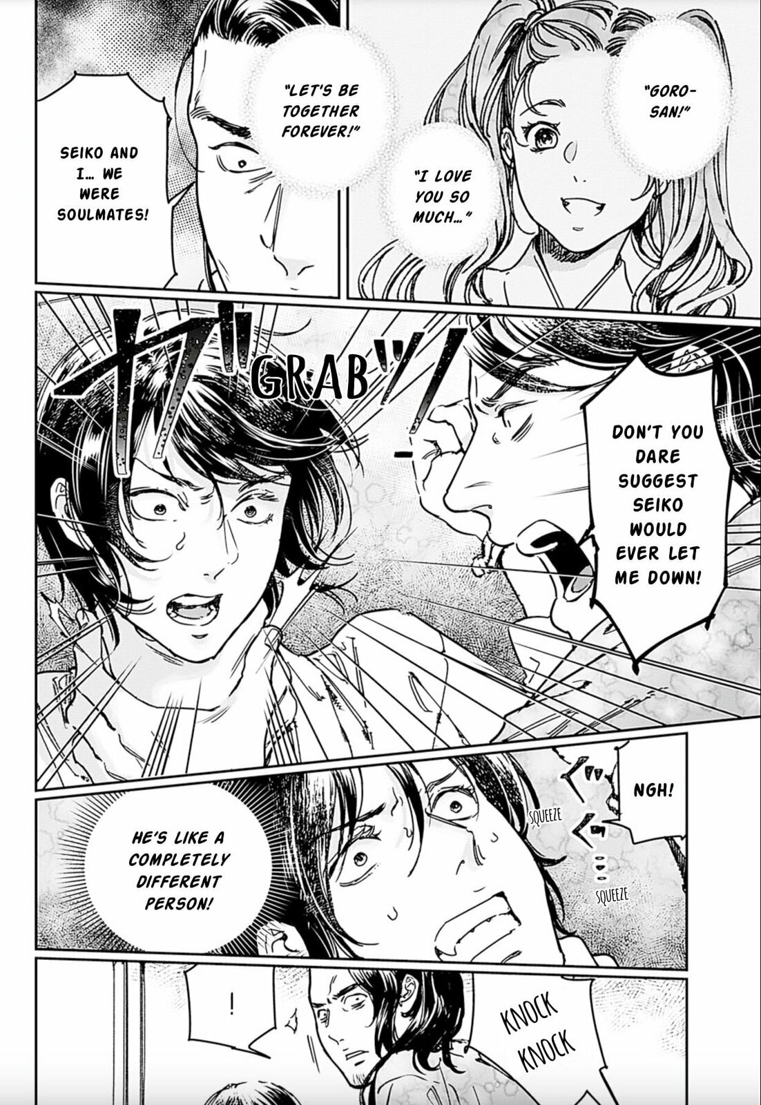 Adekan Chapter 69 page 9 - 