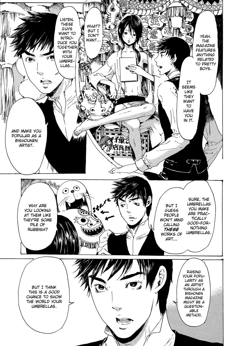 Adekan Chapter 7.1 page 12 - 