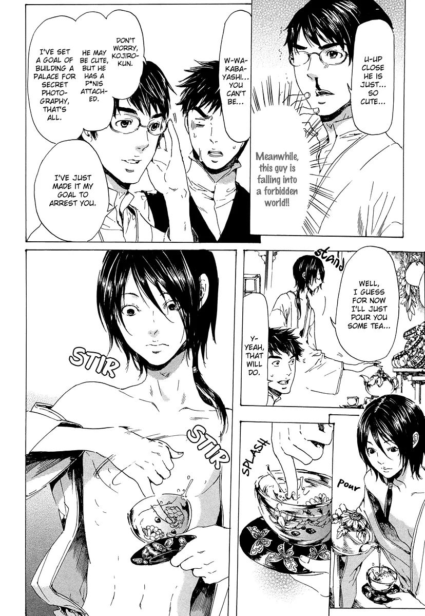 Adekan Chapter 7.1 page 15 - 
