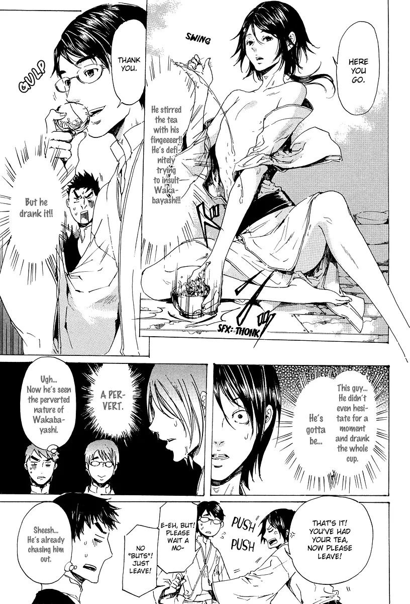Adekan Chapter 7.1 page 16 - 