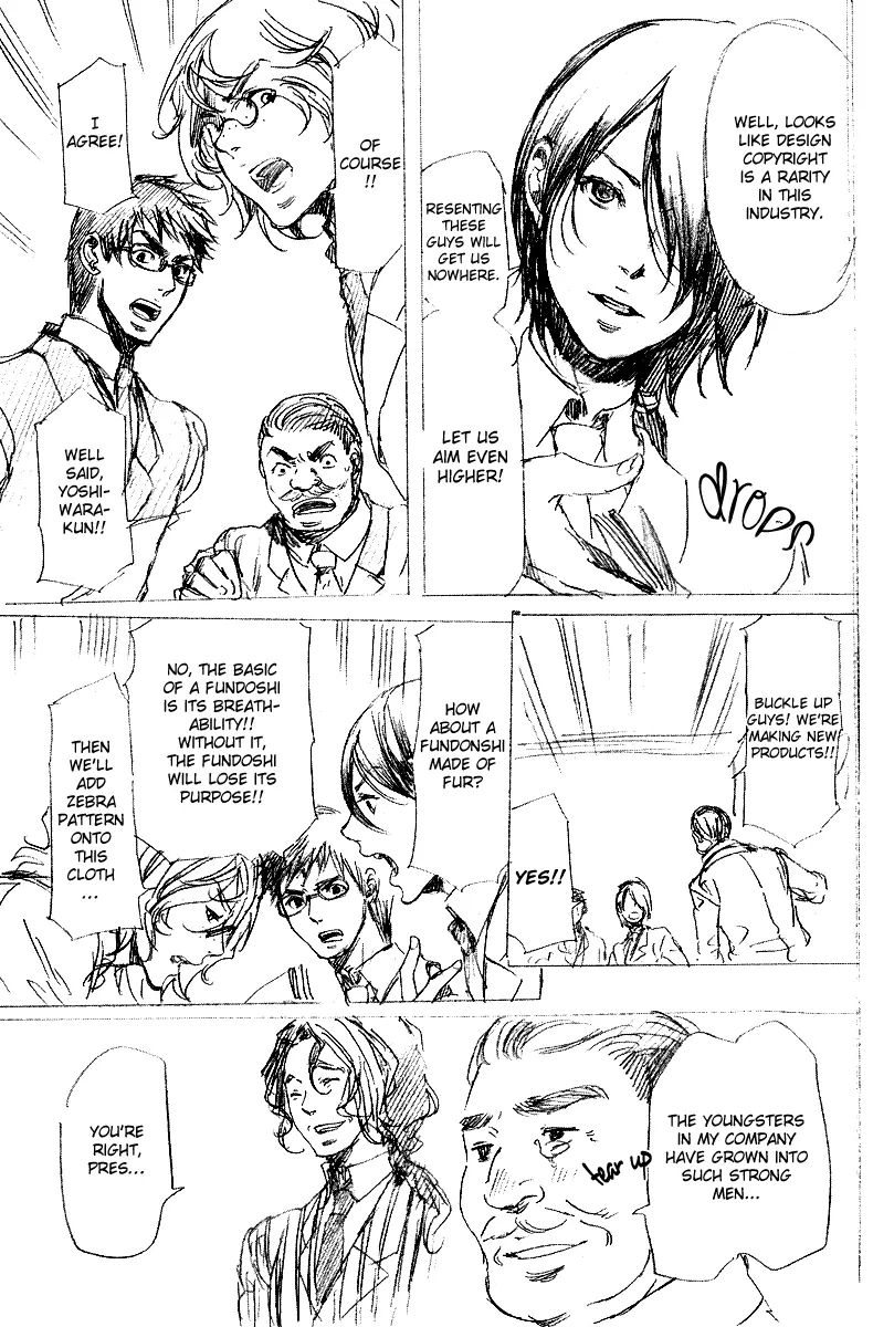 Adekan Chapter 7.2 page 4 - 