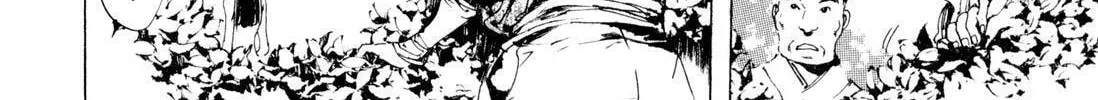 Adekan Chapter 7 page 16 - 