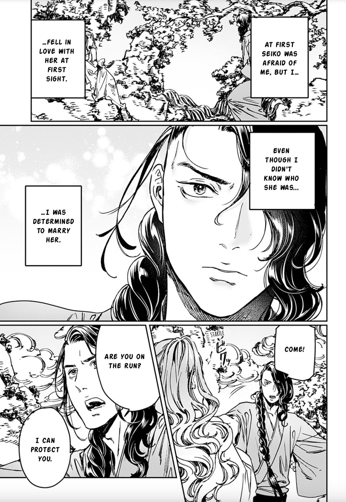 Adekan Chapter 70 page 11 - 