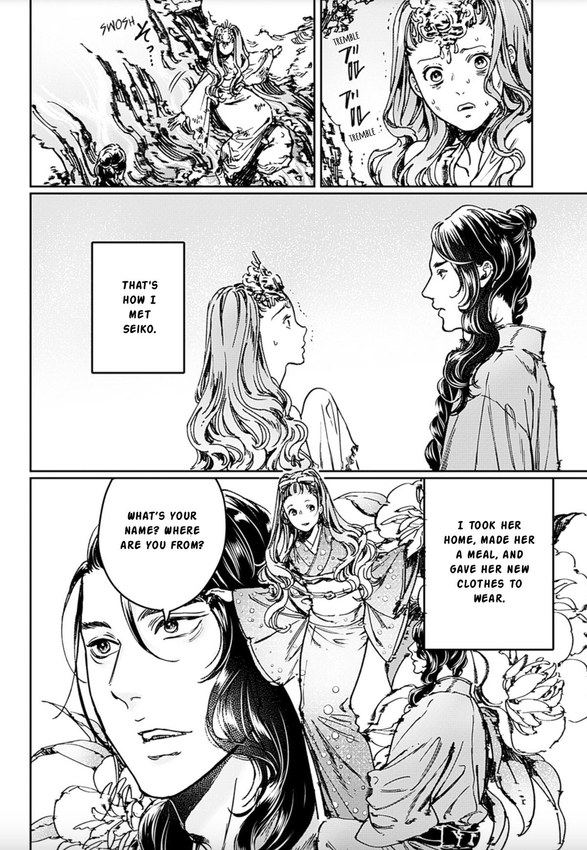 Adekan Chapter 70 page 12 - 